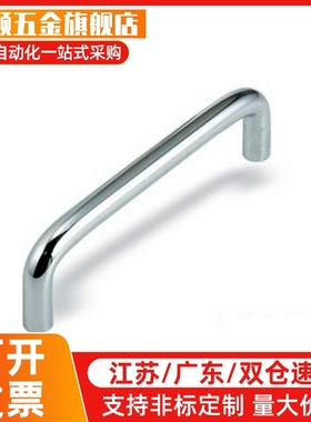 XAE31-D9/D10-L80/L90/L100/L135/L150/L250镀铬 圆形拉手 内装型