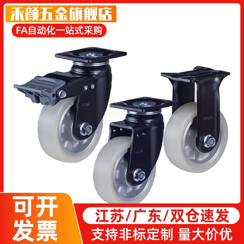 CBN01/11/21 CDM01/11/21脚轮丝杆型D75/D100/D150-P/U/N