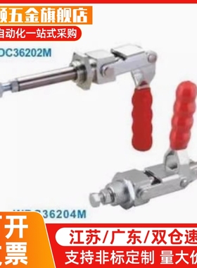 怡合0达快速夹钳WRFPDC25383/20-FL/21383/208202/20100/2040/220