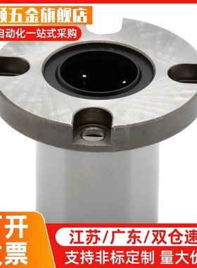 直线轴承圆法兰LHFRF/LHFRMF/LHFRWF/LHFRWMF8 10 12 16 20 25 30