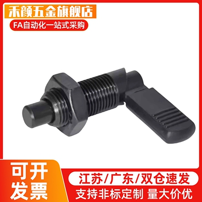 C-PXVBK16-6 C-SPXVBK16/20-6/8/10/12旋钮柱塞 细牙螺纹把手型