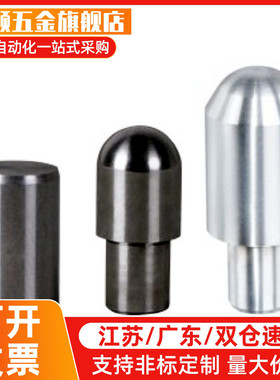 C-JPBB/C-JPDB2/3/4/5/6/8经济型 定位销 大头台阶/锥角型