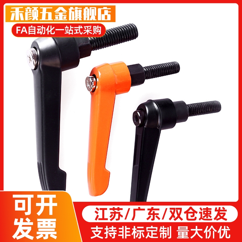 固定把手手柄c/M5/M6/M8-L12/L16/L20/L25/L32/L40-E J Y