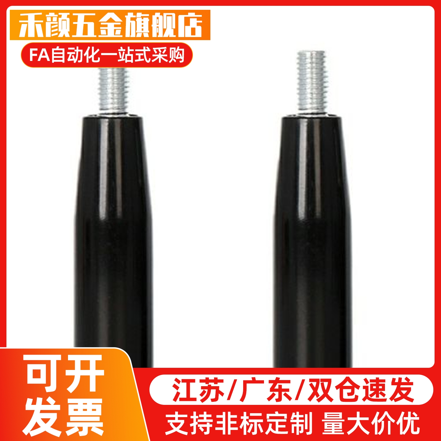 转动手柄HAC21/22/23/25-M6/M8/M10/M12-L63/L80/L100/L40/L55/75