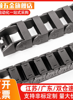 拖炼  VAW41-204-R38-N21/N66-A-VDW41 电缆保护炼