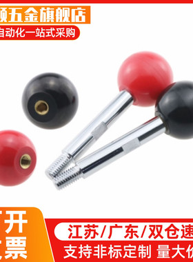 固定握柄把手 LBG/LBGS6/8/10/12-63/80-100/125/160/200-R/B