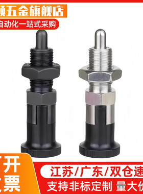 PXA PXK SXPA SXPK PXYA PXYK SXYK10 12 16旋钮柱塞