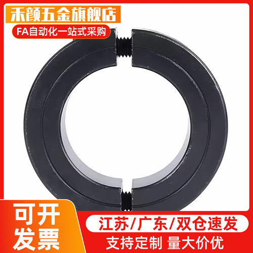 固定环 FAQ01/FAQ02/FAQ06-D30/D35/D40/D50-B12/B18