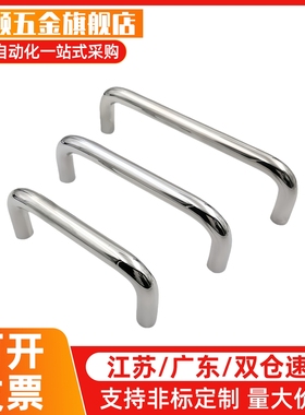 圆形拉手XAE06-D10-L80-L100-L110-L120-L125-L160-H37-H40-H60