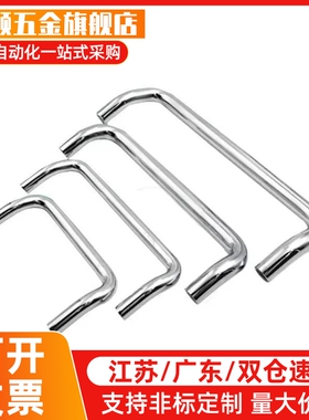 UHFN48/66/88/100/110/120/125/160 UHFNS双折弯圆形拉手孔距把手