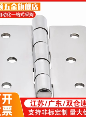 不锈钢蝶形铰链替代HHS25/30/40/50/65A/75A/90A/100A平型合页