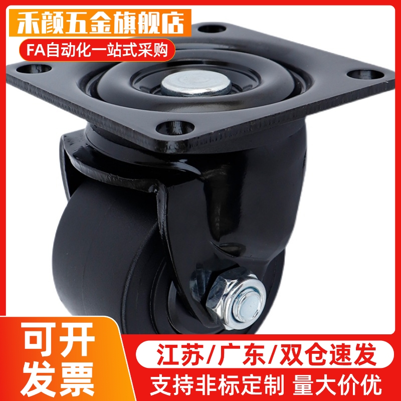 替脚轮 J-CRB11-D50-NR J-CRB16/17-D75/D75A/D75B/D75C-NN