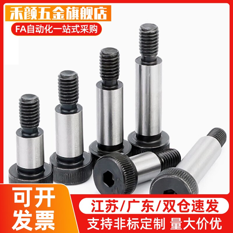 高等螺栓MSB MSBMF SMSB SMSBF4 4.5 5 5.5 6 6.5 8 10-10-15-20