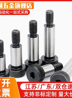 高等螺栓MSB MSBMF SMSB SMSBF4 4.5 5 5.5 6 6.5 8 10-10-15-20