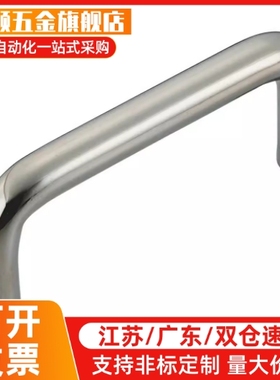 圆形拉手 内装型XAE31-D9/D10-L80/L90/L100/L135/L150/L250镀铬