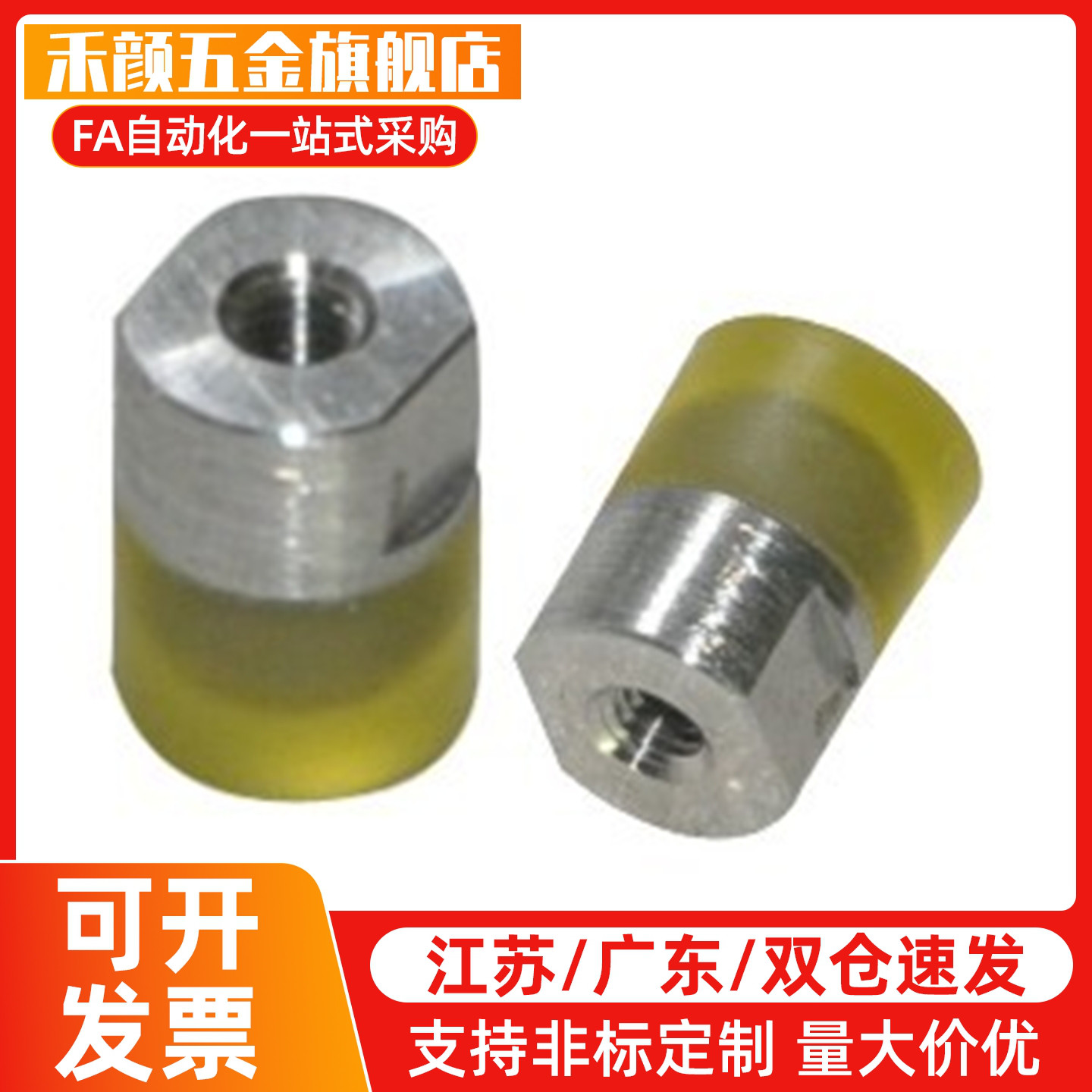 替代聚氨酯压块 内螺纹型URLH URLM URLL PSHLH URSH URSM URSL R