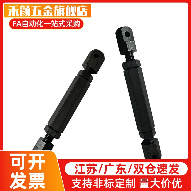 VSR01/VSR02/VSR21/41-11-15-25-35-40-50-60-80 链条连接杆组件