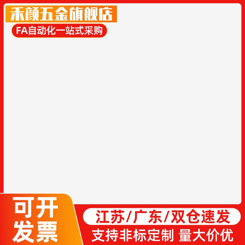 替代FJDL18浮动接头FJD5/6/8/10/12/14-16/0.8/1/1.25/1.5/2.0/FJ