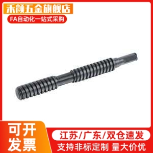 30度梯形丝杠 LHP17-D16-L500-T4-S4-Q14-E7-X50-C3-J2-R9-V8