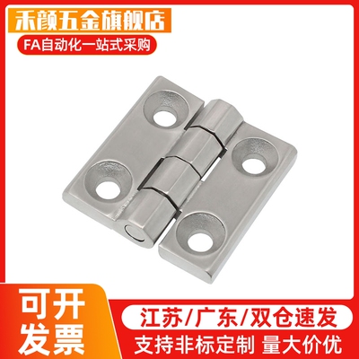 HHPSN5/6/8/8-45 HHPBSN5/6/8 HHPSNL5/6/8 铝合金铰链HHPSNC5