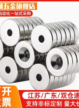 钕磁铁螺栓固定型NHXCC25-6/NHXCCH25-6 BLS65/66/67/68-A25-T6