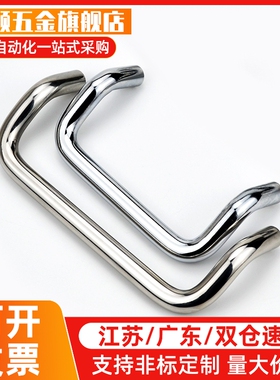 角型拉手XAF21XAF31XAF32-L48-L66-L88-L100-L110-L120-L125-L160