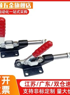 WDC30513/31501/36010M/36020M/36070/36092M 快速夹钳具 肘夹