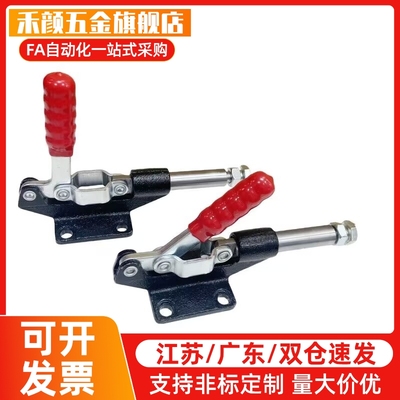 WDC30513/31501/36010M/36020M/36070/36092M 快速夹钳具 肘夹