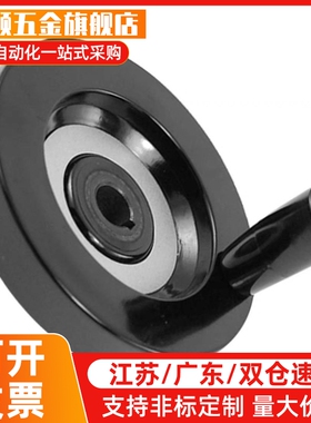 C-PHSN63/80/100/125/160雕刻机胶木手轮合金手轮手柄背波手轮200