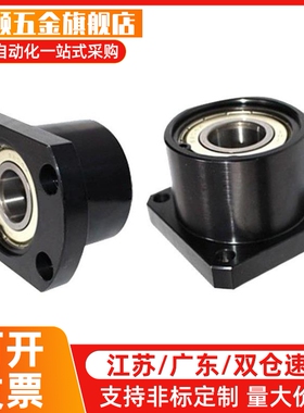 BFP53 轴承座法兰带座6804/6904/6004/6204/6805/6905/6005ZZ-L