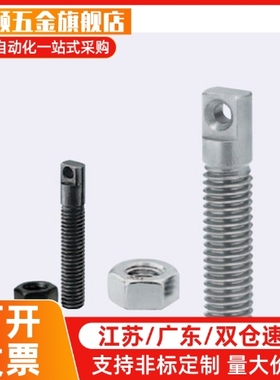 拉伸弹簧用支柱 孔型 两平面型 C-AIPO3/4/5/6/8