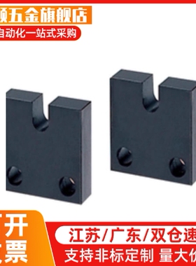 侧面安装型固定块PCC01-5/6/8/3/4/10/12/16H15 20调整螺栓怡和达
