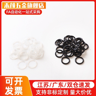 密封圈星型 XUE51-d1.78-D14 15.6 17.17 18.77 20.35 21.95 28.3