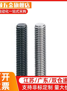 FABBP/FABBPS10/12-20/30/35/40/45/50/60/80/100内六角指定螺丝