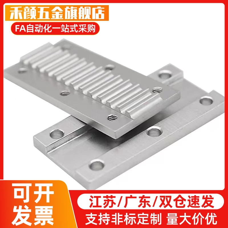 怡和达同步带压板ECY01-S8M/XL/H/S3M/S5M/S8M/T5/T10-25组合齿板