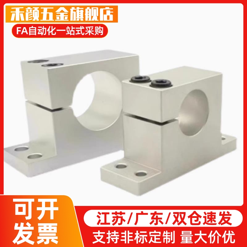 侧开口型加厚T形导向轴支座GDC08-D12/15/16/20/25/30/35/40-H10/