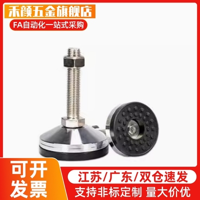 替代重载脚杯BZS01-50850/5010100/5012125/6016150/8020100/1002