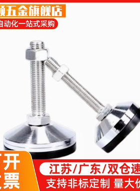 防滑防震重载脚杯 BZS01-50850-508100-501050-5010100-5012100