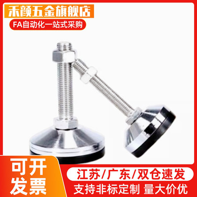 防滑防震重载脚杯 BZS01-50850-508100-501050-5010100-5012100