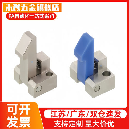 PFE01/11/21 ATLAM/ATLAN/ATLAS-25-35-45自动上扣锁扣弹簧止回器