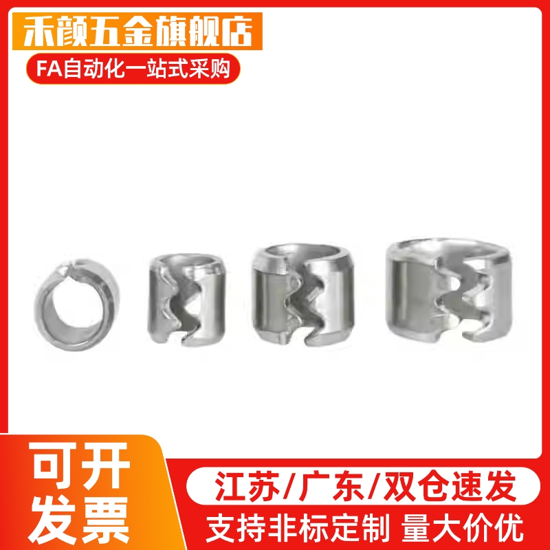 标准定位销防松脱不锈钢弹簧塞SWAL卡簧销堵SWA