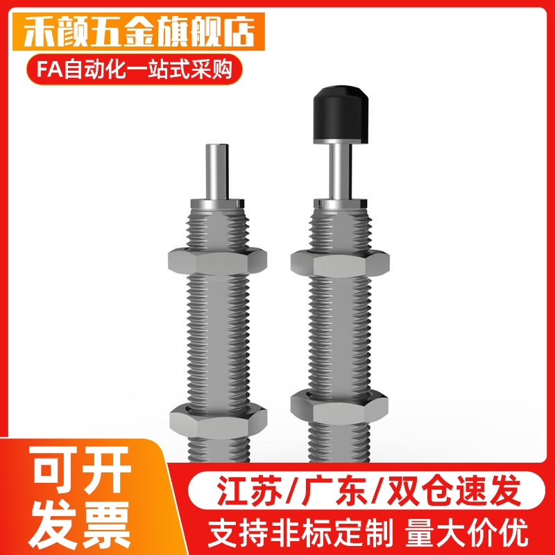 油压缓冲器AC0604/0806/1007/1210/1412-SMN/2015/2525/2725-S-SN