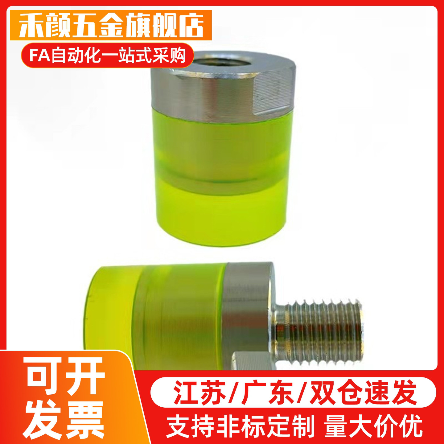 聚氨酯压块减震URLH URLM URLL PSHLH8 10 12 16 20 25 30 32 40A