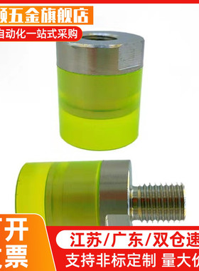 聚氨酯压块减震URLH URLM URLL PSHLH8 10 12 16 20 25 30 32 40A