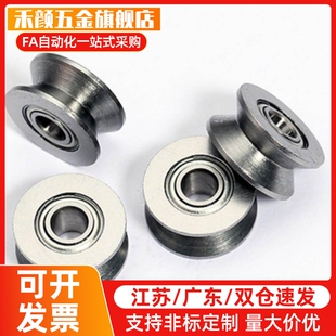 微型滑轮轴承V624ZZ带V型槽 内径4外径11 12 13高4 5 6走线机导向