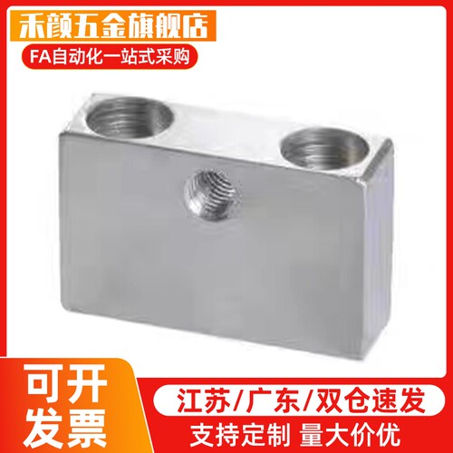 调整螺钉块 PBP01 PBP02 PBP05/21/22 粗牙沉孔型螺丝螺纹
