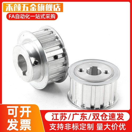 夹持式同步轮HTCPA8/20/24/25/30/36/40-S3M/S5M/100/150/250/60