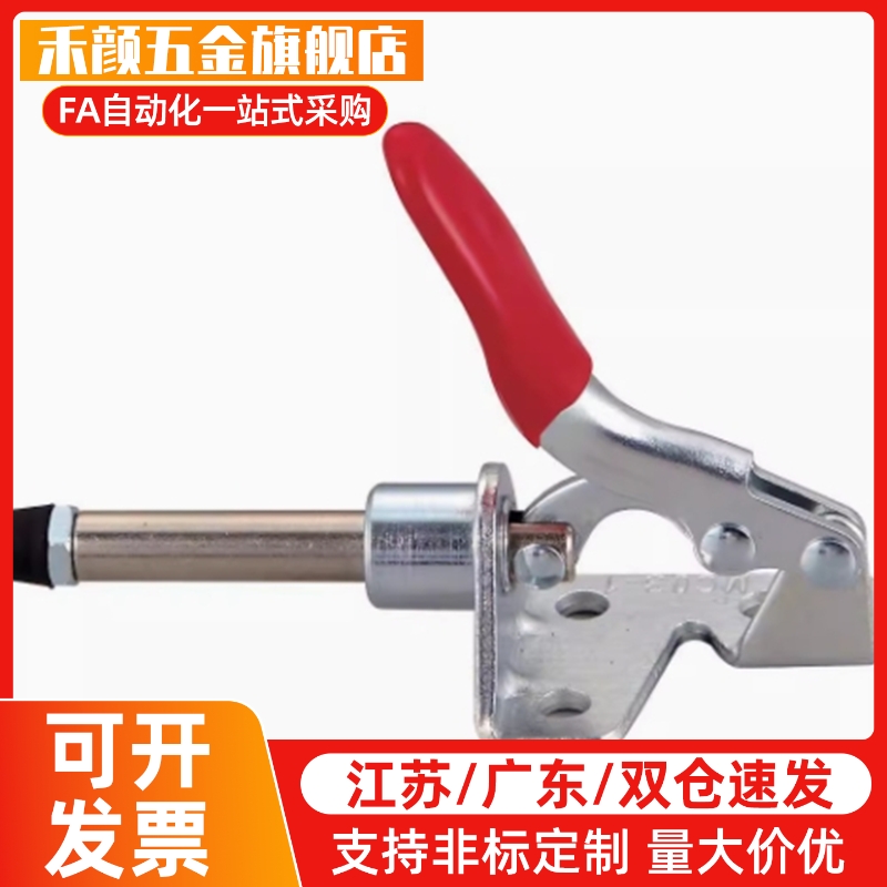 WDC301-AM/AMSS/BM/CL/CM WDC302/303-DM/FM/EM 快速夹钳 肘夹