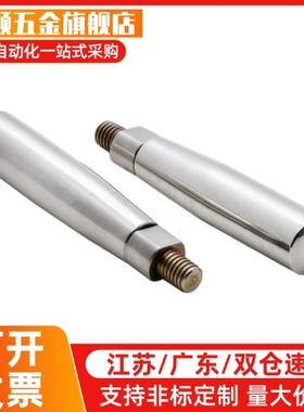 304不锈钢握柄 GRMS/GRMSN5/6/8/10 米斯米同款手柄旋转式/固定型