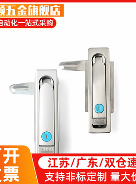 平面锁XAX11/16/21/22/26-A106/A123/A138/A117/100 132门锁XAX36